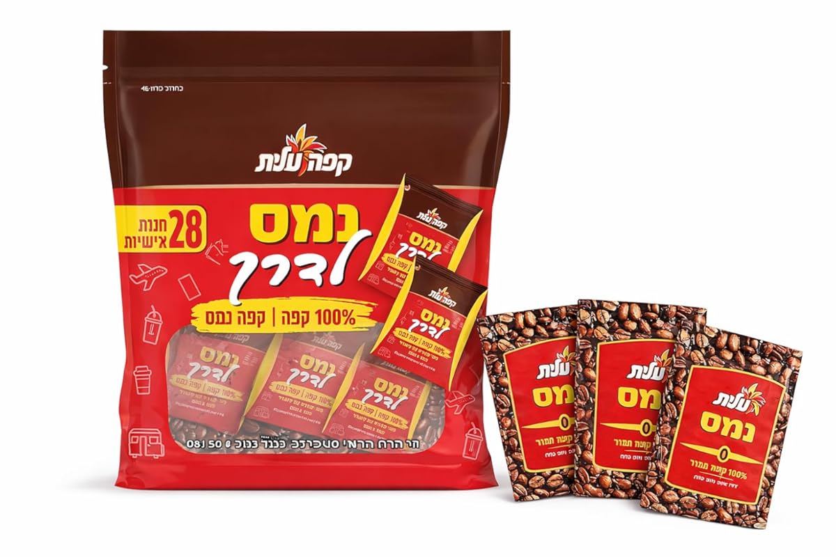 Israeli Instant Coffee Sachets - 28 Single-Serve Packets, Kosher Certi